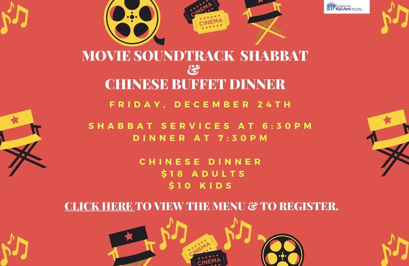 Banner Image for Shabbat Chinese Dinner