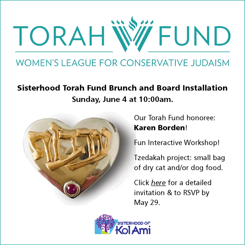 Banner Image for Sisterhood Torah Fund Brunch & Board Installation