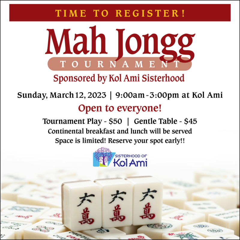 Banner Image for Sisterhood Mah Jongg Tournament
