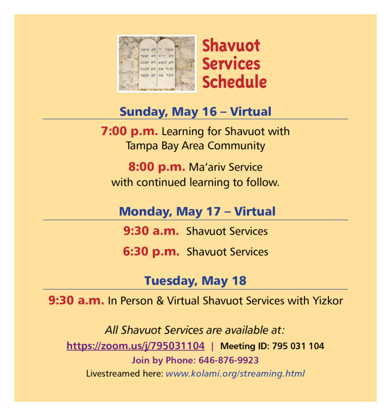 Banner Image for VIRTUAL SHAVUOT DAY 1 SERVICES