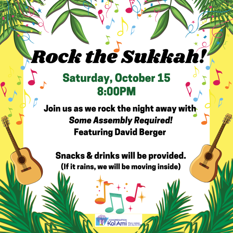 Banner Image for Rock the Sukkah!