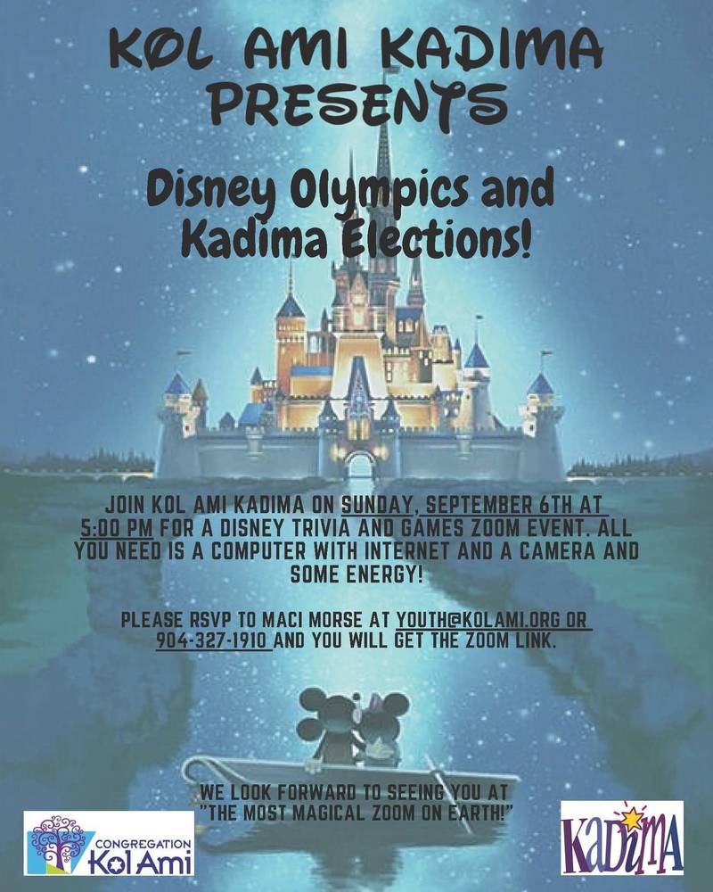 Banner Image for Kadima-Disney Olympics and Kadima Elections